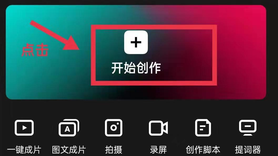 一张照片怎么配一首歌