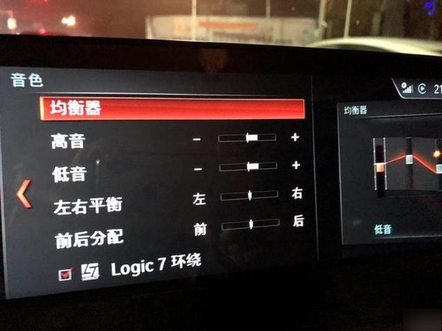 哈曼卡顿怎么调节音质