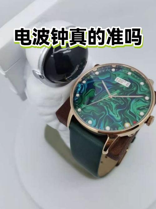 电波钟怎么调时间