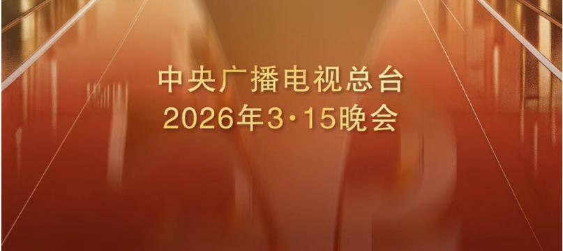 中央15频道在线直播