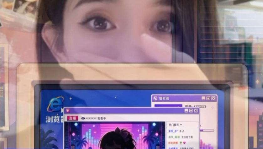 微博直播弹幕抽奖