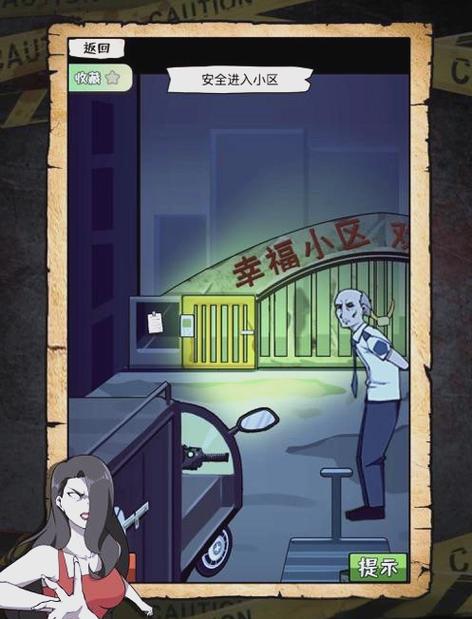 忘记隐私密码怎么办vivo