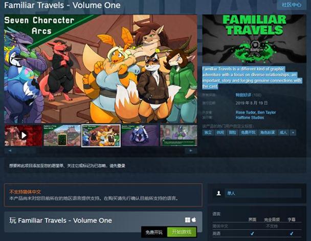 塞尔达传说steam上有吗