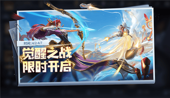 王者怀旧服单机版下载觉醒之战安装