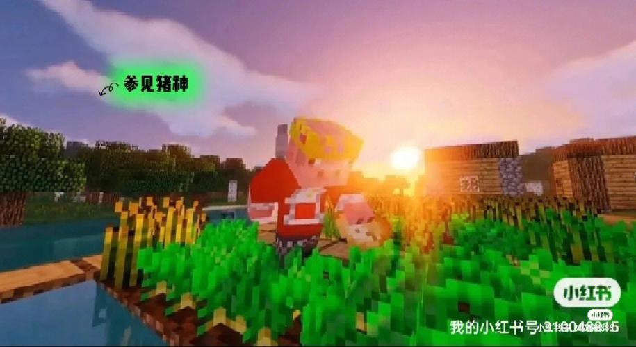 我的世界诸神套装有什么效果