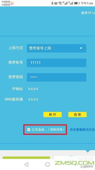 orbi路由器设置网址
