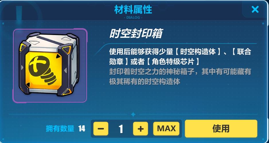 崩坏3怎么换绑通行证