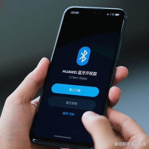 华为app权限在哪里设置
