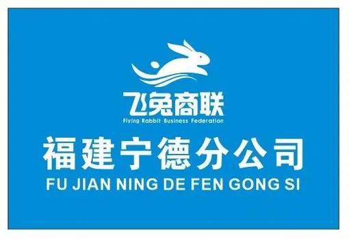 宁德市招聘网最新招聘