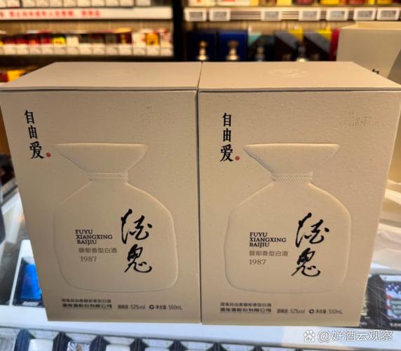 酒鬼酒价格表大全