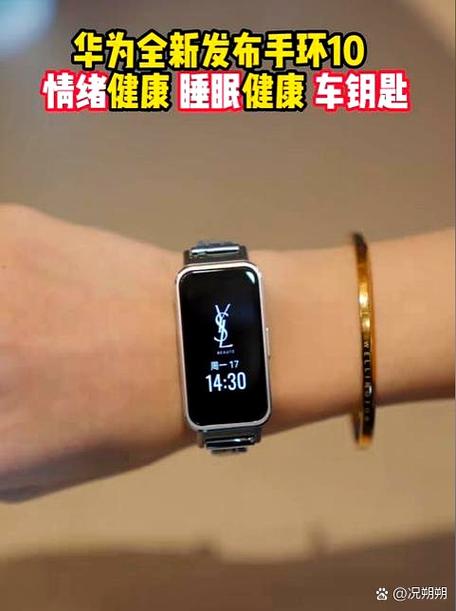 小米手环4睡眠监测功能