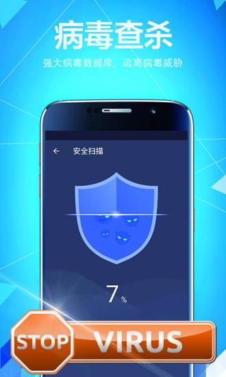 超级截屏安卓版下载