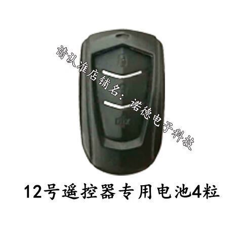 雅迪车钥匙电池更换