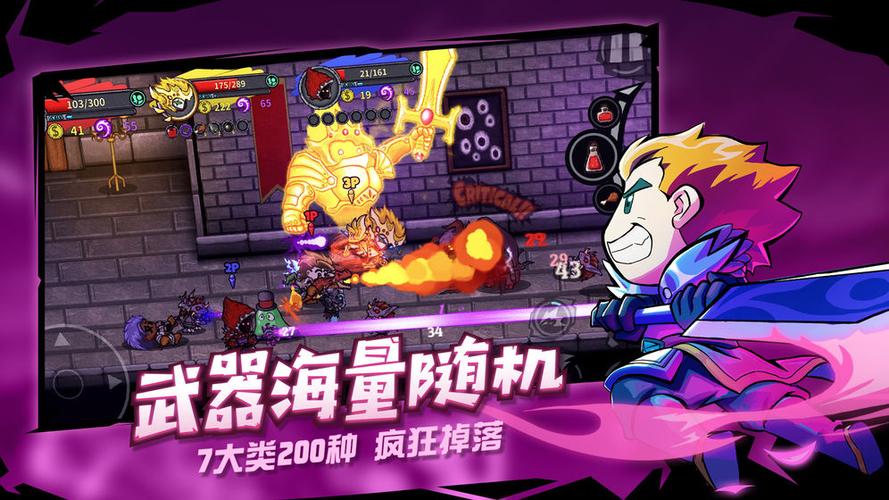 失落城堡内购版最新版本