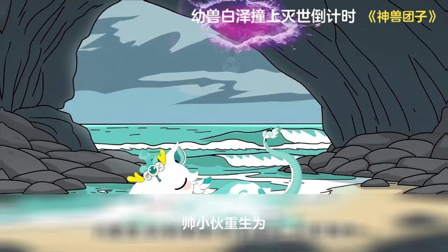 《吞噬进化》