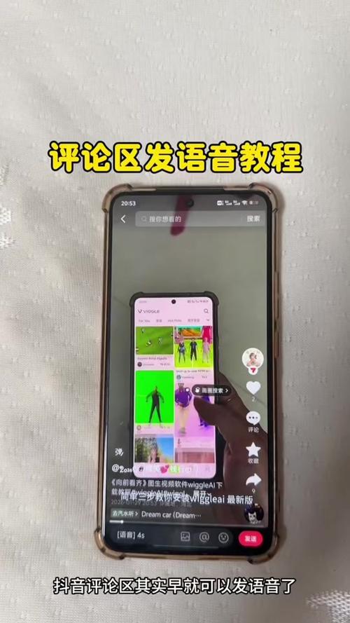 抖音评论区怎么看出来作者喜欢你