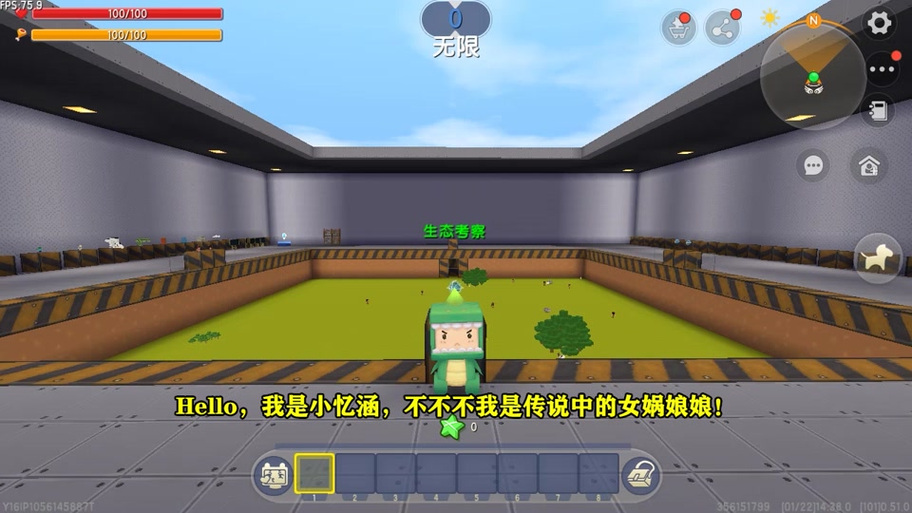 忆涵家小表妹游戏解说
