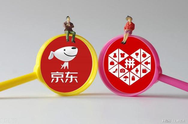 别人和我共用一个京东