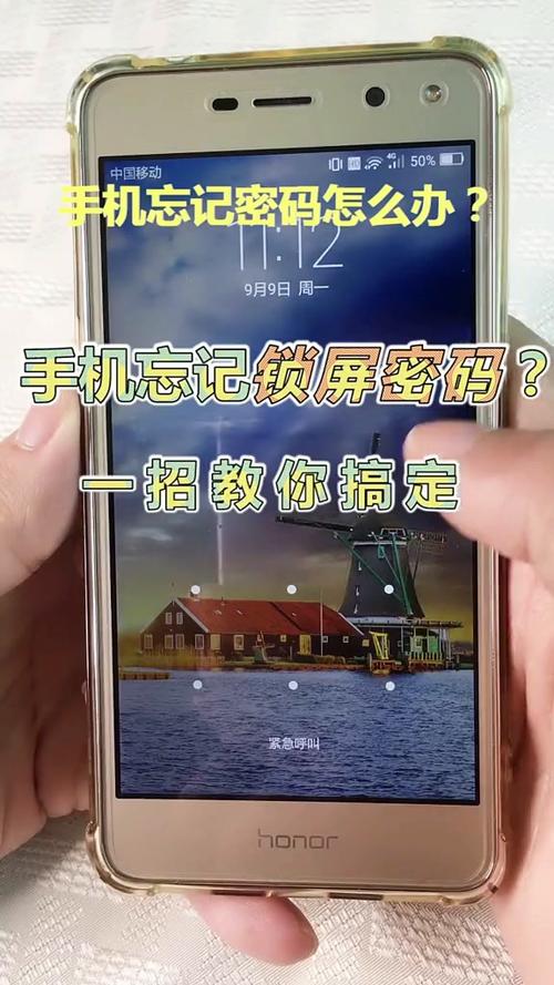 oppoa37m手机忘记密码了怎么办
