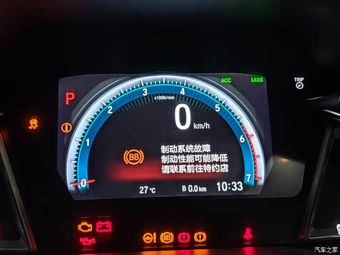 汽车无法启动的原因和解决