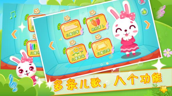 幼儿园儿歌童谣顺口溜