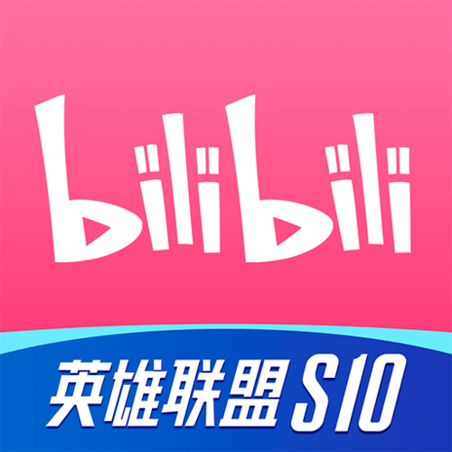 哔哩哔哩下载