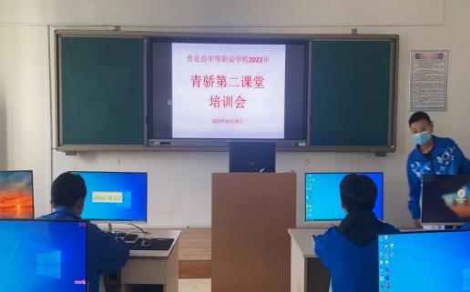 青骄课堂官网登录入口