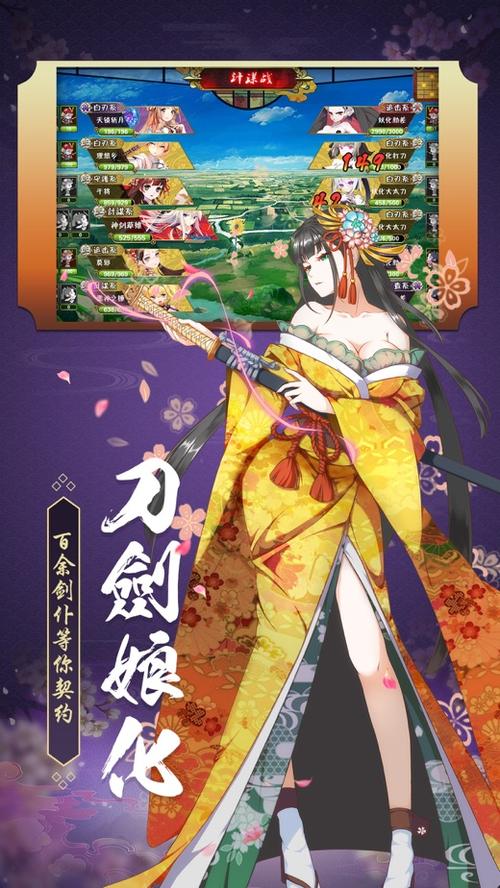 刀剑异闻录红一攻略