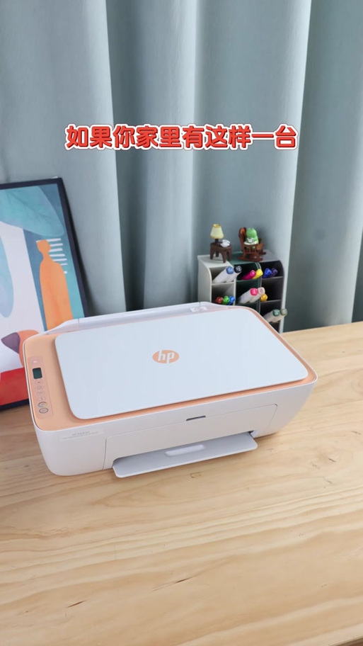 hp2600打印机怎么连接手机打印