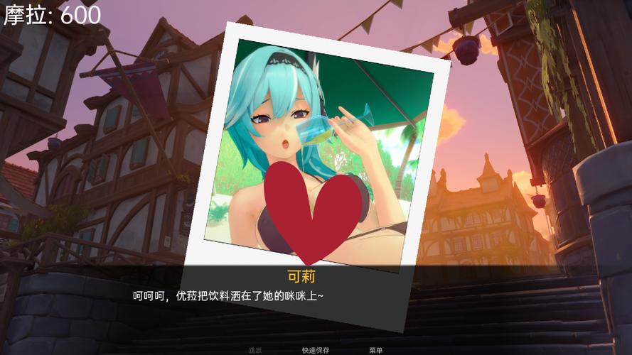可莉的恶作剧冒险1.16