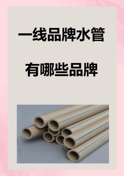 水暖十大名牌排行榜