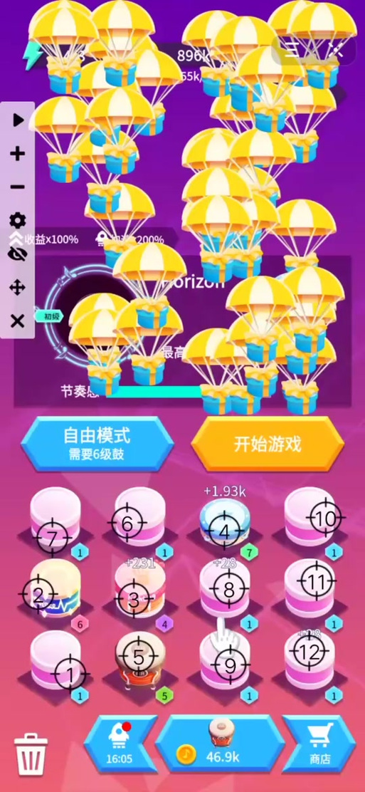 mumu模拟器可以双开吗