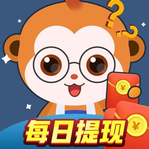 开心答题王正版