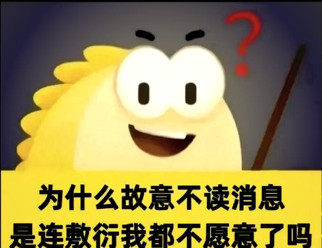 闲鱼卖家不上线咋整