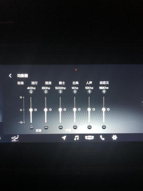 话筒高低音调节方法