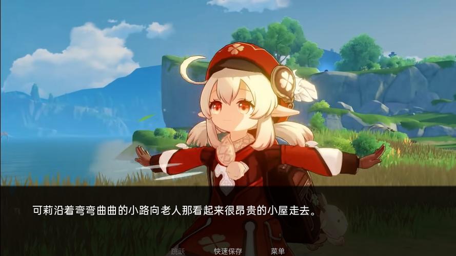 可莉的恶作剧完结版1.16