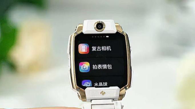 小天才相片表盘是什么