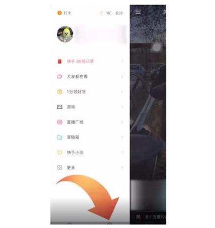 快手注销了3次了,还能开吗