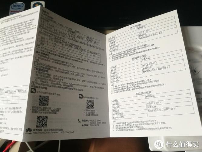 华为手环4使用说明