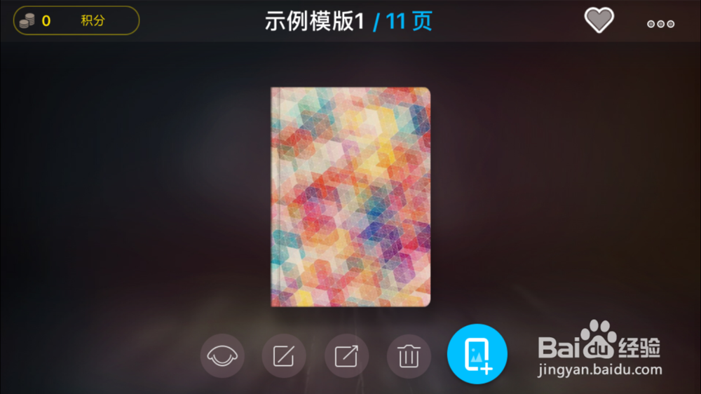 汇声绘影手机安卓版