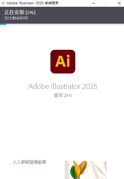 ai软件下载需要付费吗