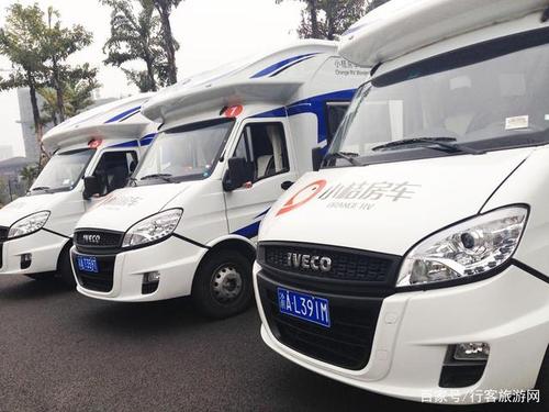 小桔房车