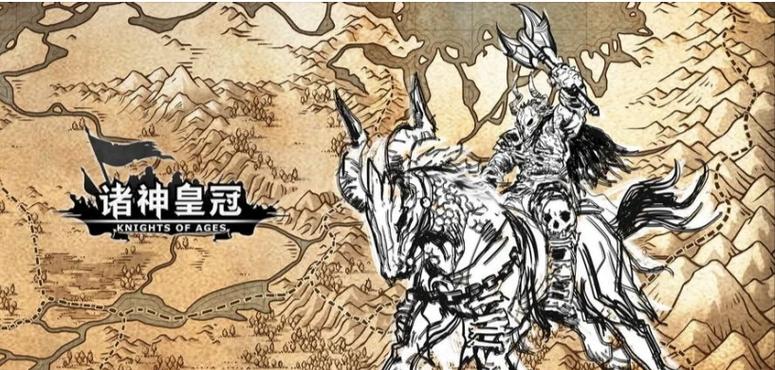 诸神皇冠无限钻石最新