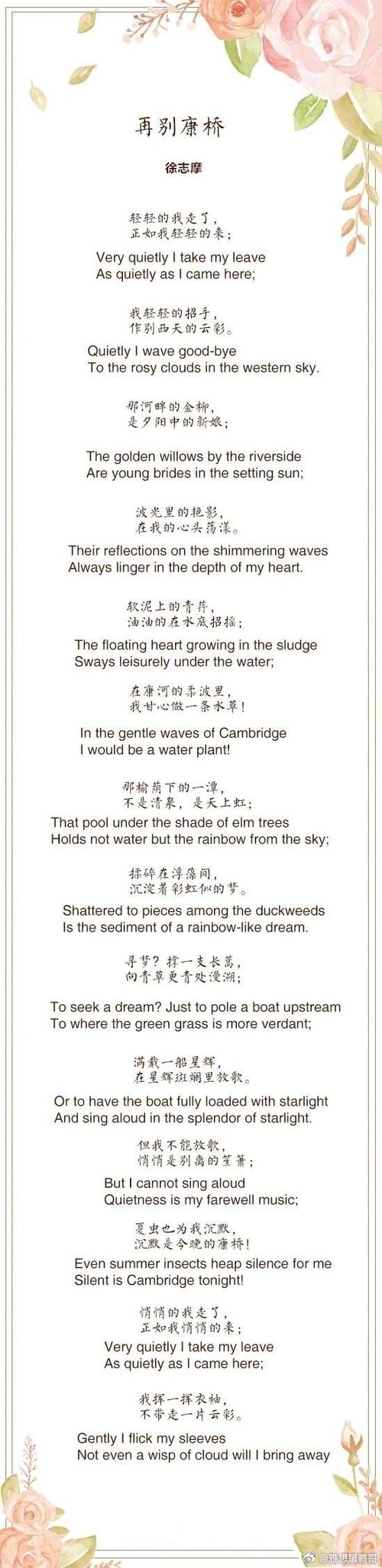 中英互译翻译
