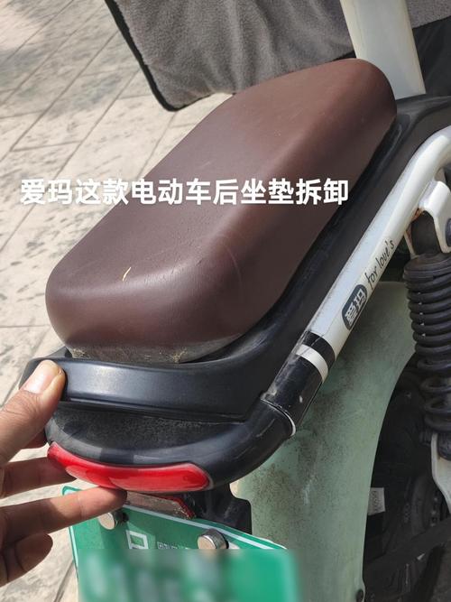 爱玛小乐购电动车坐垫