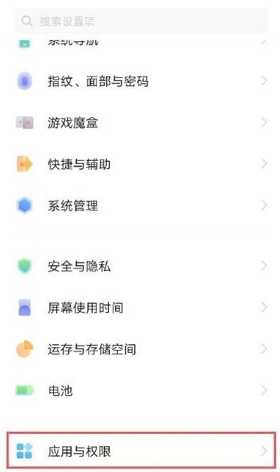 iqoo可以开几个微信