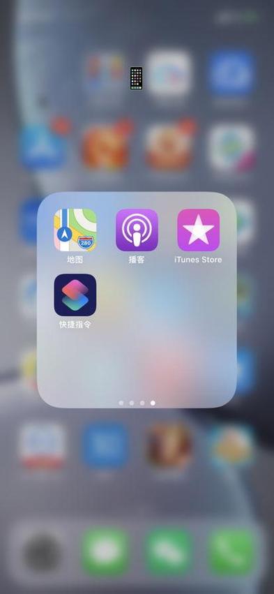 怎么加速苹果手机