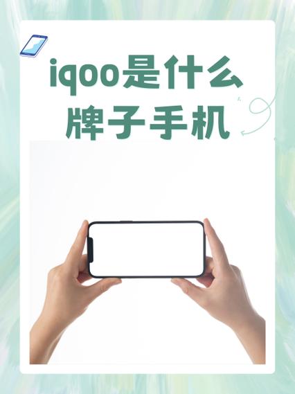 iqoo官网查询真伪入口