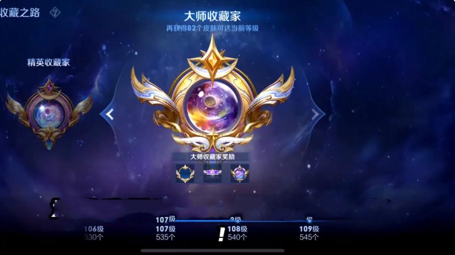 王者荣耀如何更换称号英雄