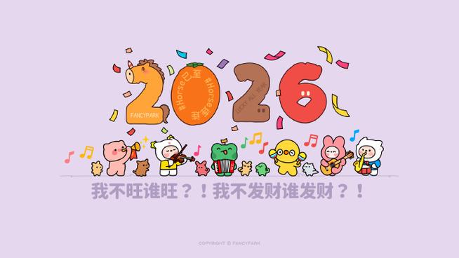 电脑桌面壁纸app